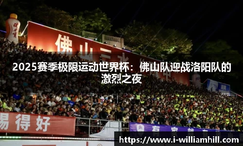 威廉希尔官方网站