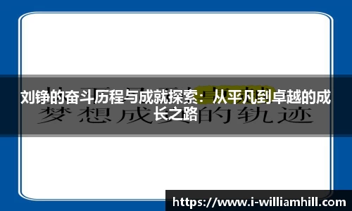 威廉希尔