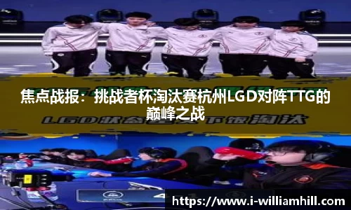 威廉希尔