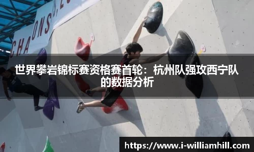 威廉希尔官方网站
