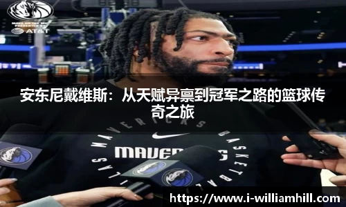 威廉希尔