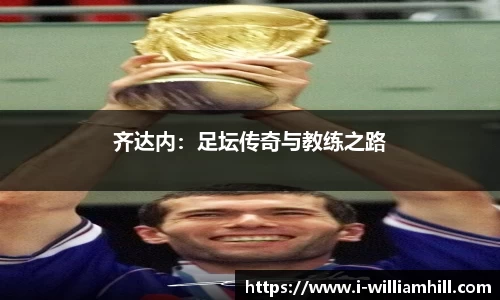 威廉希尔平台