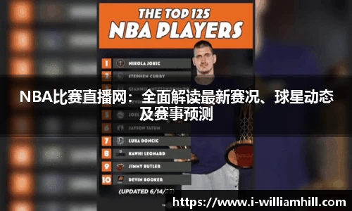 威廉希尔