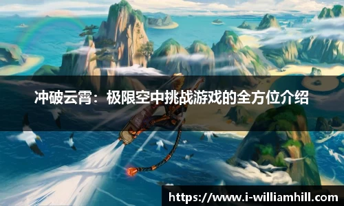 威廉希尔平台