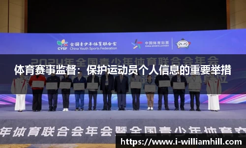 威廉希尔官网