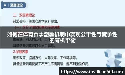 威廉希尔官方网站