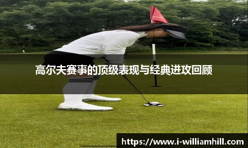 威廉希尔官方网站