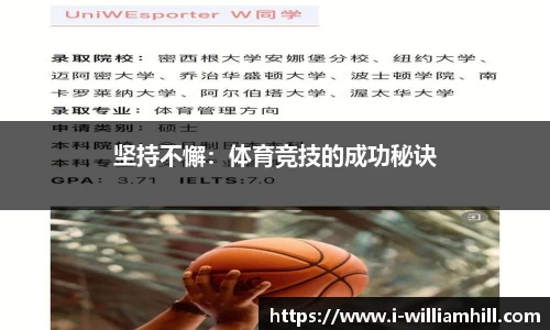 威廉希尔官方网站