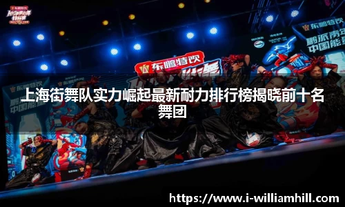 威廉希尔