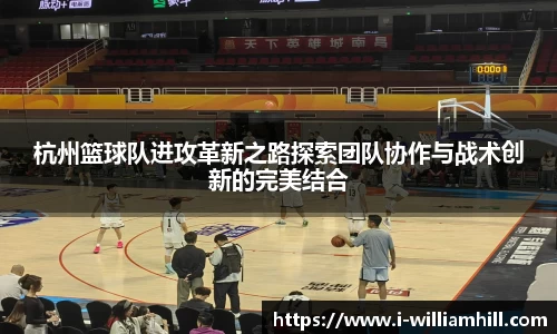 威廉希尔