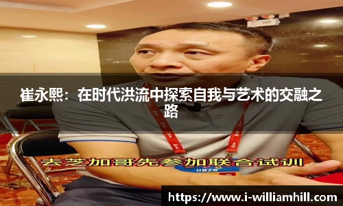 威廉希尔平台