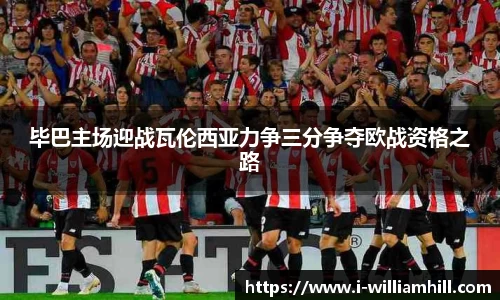 威廉希尔官方网站